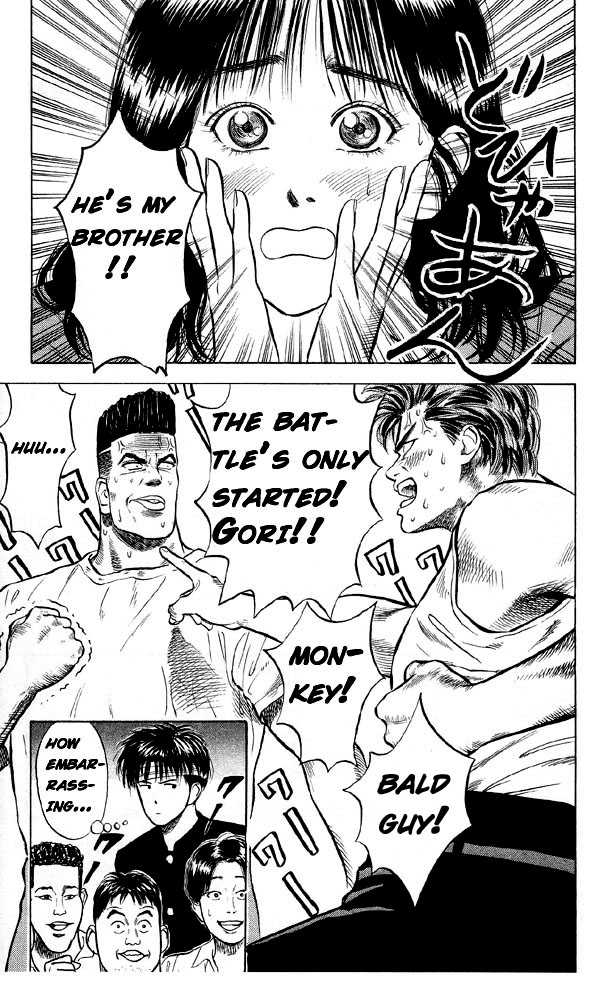 Slam Dunk, Chapter 4 image 19